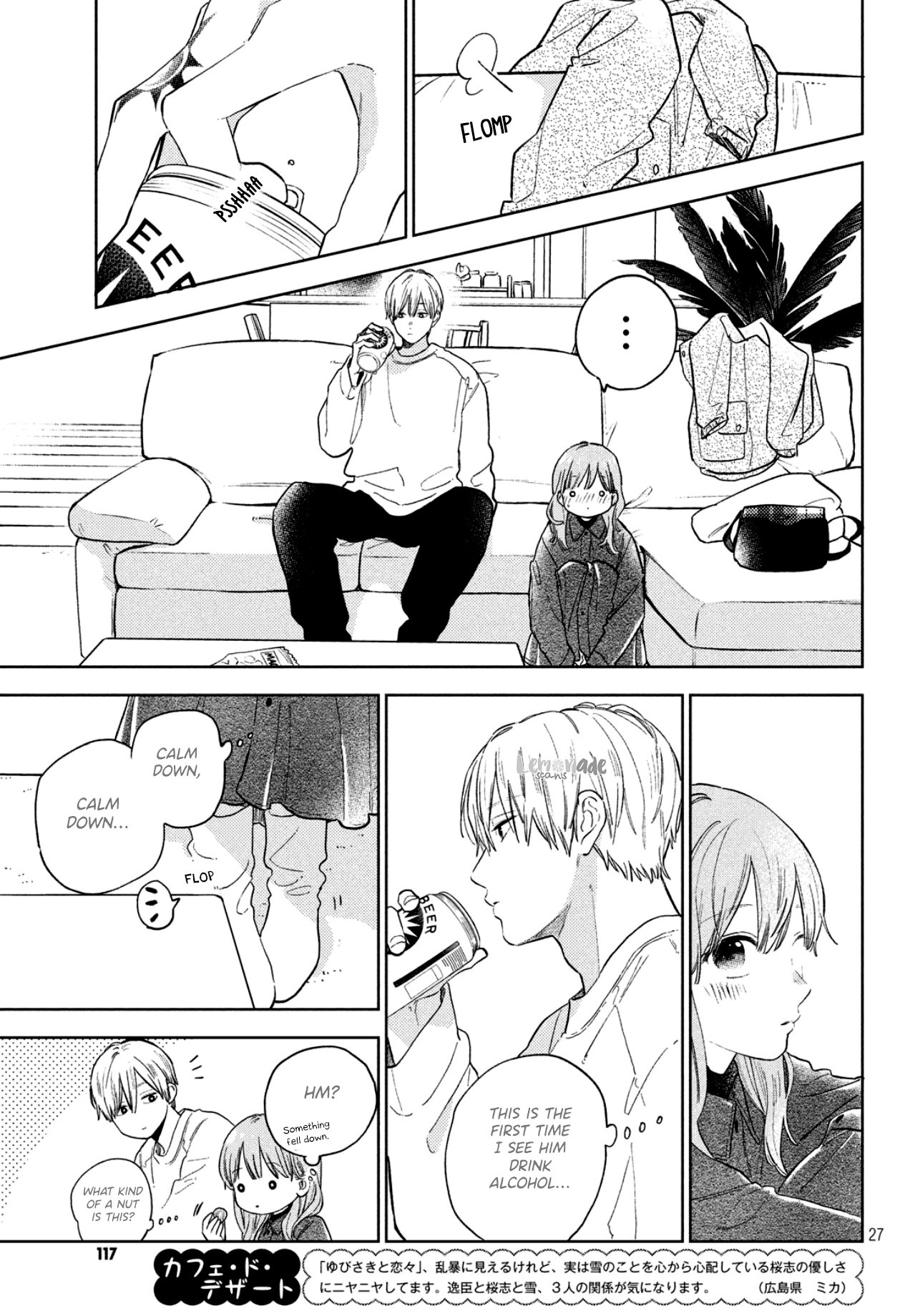 A Sign of Affection, Chapter 6 image 29